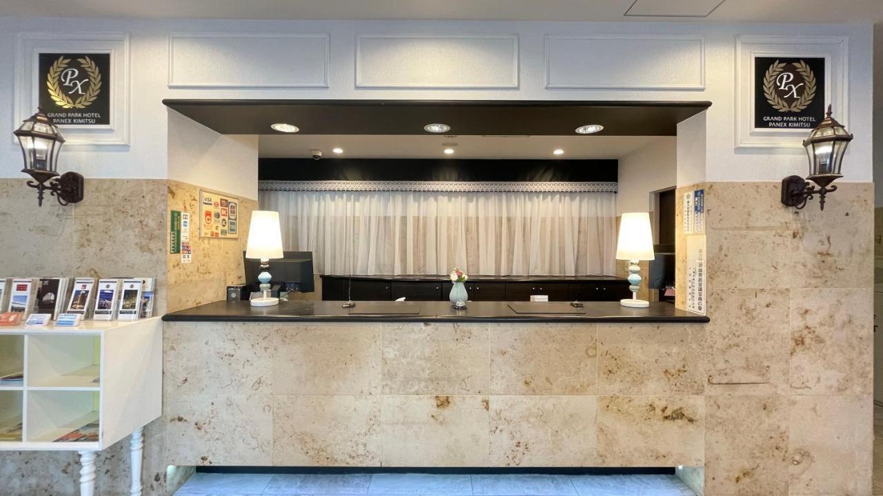Grand Park Hotel Panex קימיצו מראה חיצוני תמונה